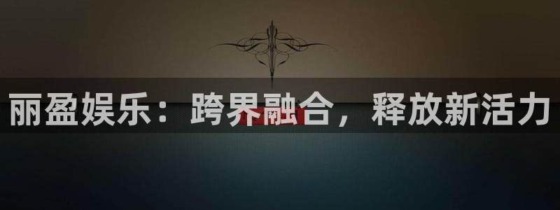 极悦注册