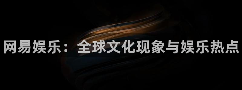 极悦娱乐链接
