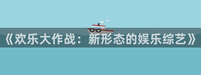极悦注册